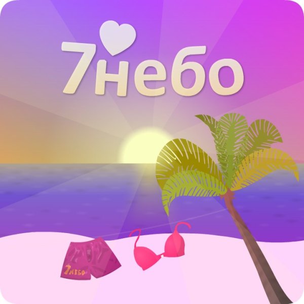 Небесный мир