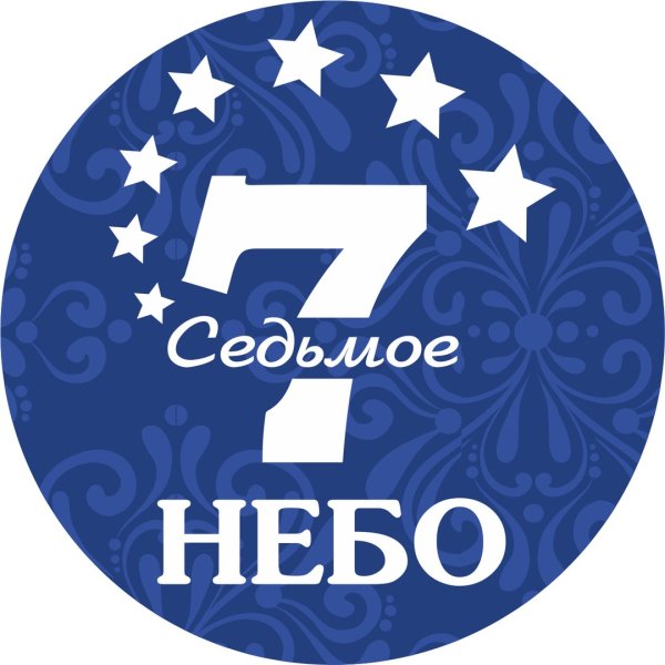 Сердечко в небе