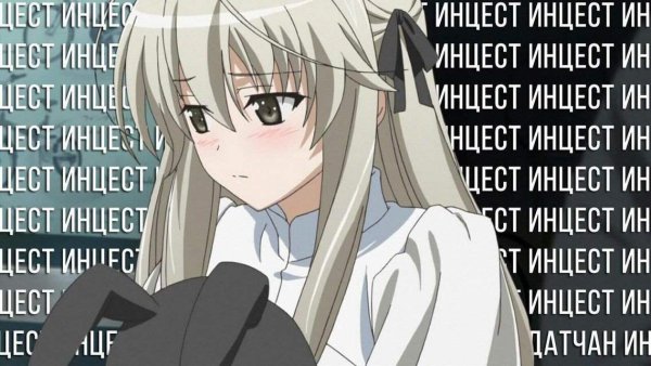 Sora Kasugano эччи