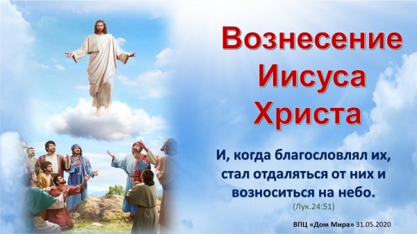 Крещение Господне — 2024: красивые открытки и поздравления с праздником, молитвы о здоровье
