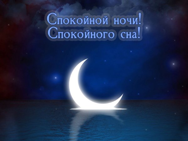 Детские сны