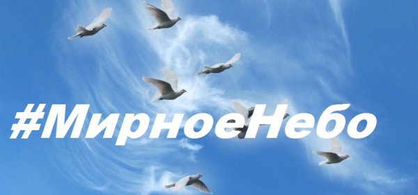 Красивое голубое небо