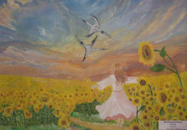 Изображение мирной жизни