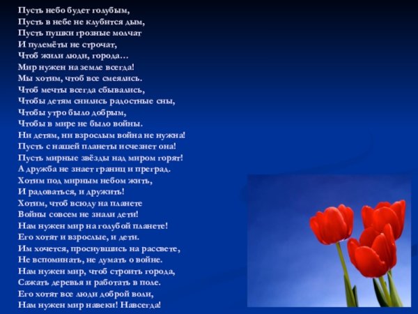 Две птицы в небе