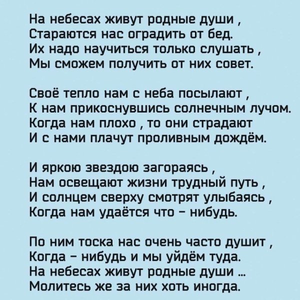 Эдуард Асадов покаяние родителям