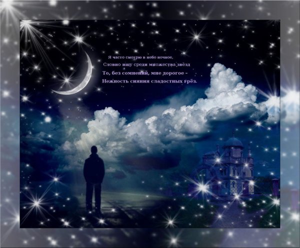 Силуэт счастливой семьи