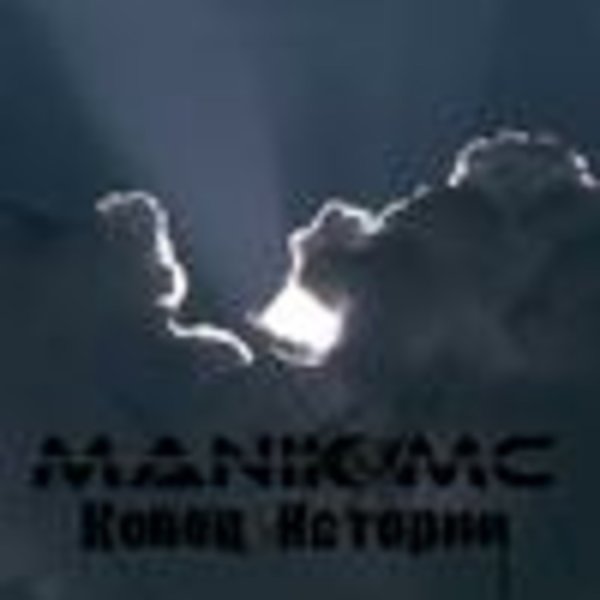 В память о папе