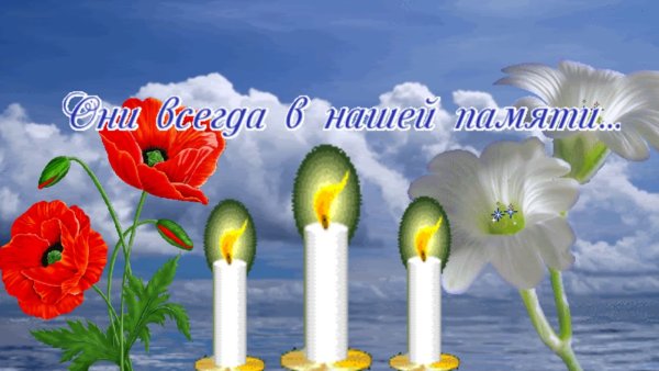 Мамочка ушла на небеса