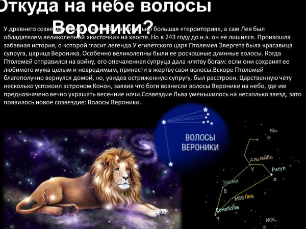 Туманность Слоновий хобот
