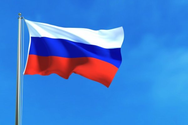 Флаг российский фидерации