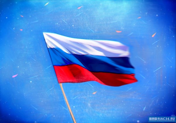 Российский флаг в небе