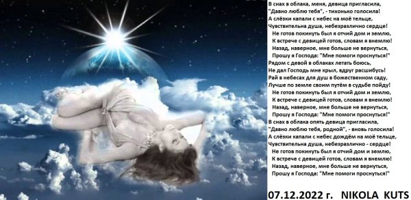 Журавли текст