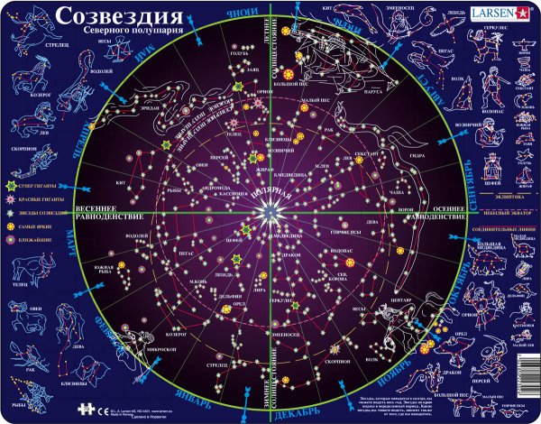 Пазл Larsen ss2 созвездия