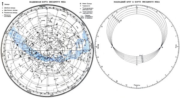 Подвижная карта звездного неба Северного полушария