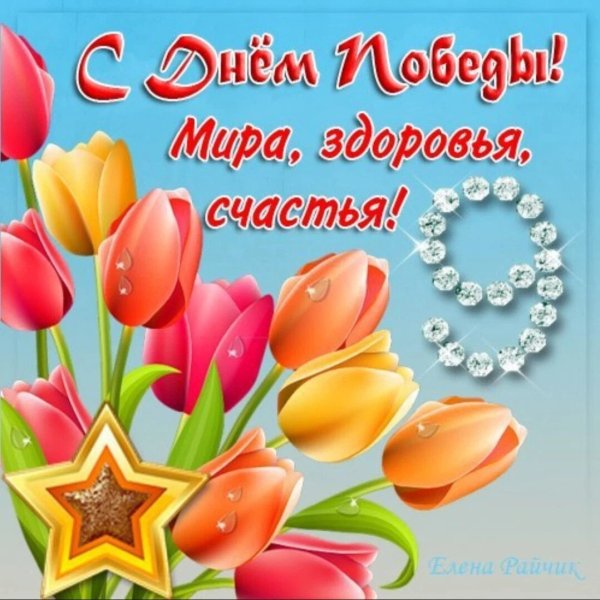 С днем Святого духа