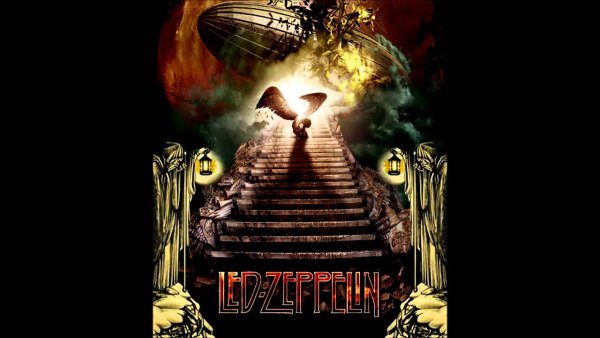 Лёд Зеппелин лестница