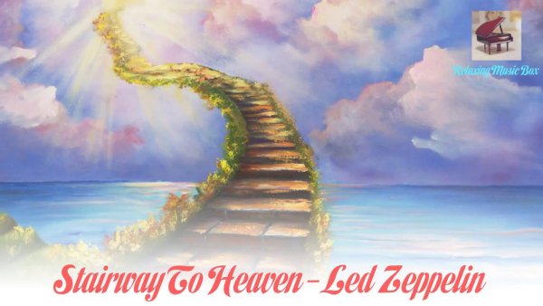Led Zeppelin обложки альбомов Stairway to Heaven