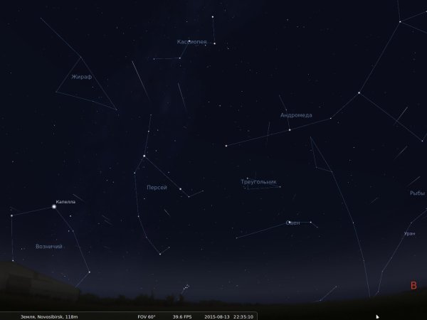 Созвездие Персея и Андромеды Легенда