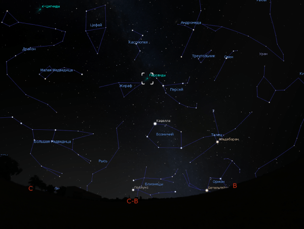 Персея, Андромеды, Кассиопеи, Цефея и Пегаса