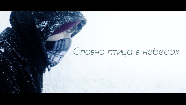 Я свободен Кипелов