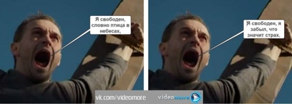 Валерий Александрович Кипелов Свобода