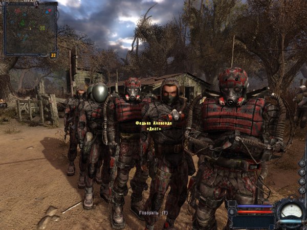 Сталкер чистое небо меню