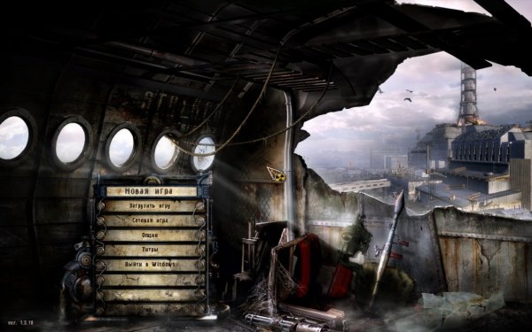 Стрелок тень Чернобыля