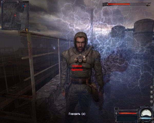 Stalker чистое небо OGSM Mystery