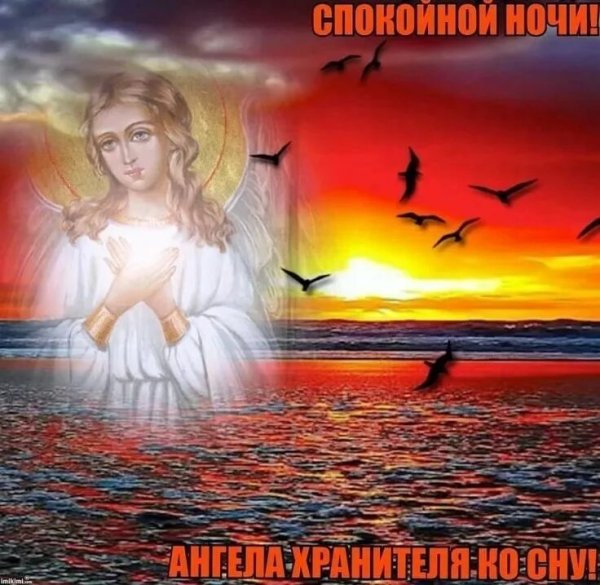 Пусть миру будет хорошо