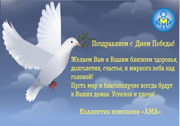 Белые голуби в небе Анимашка