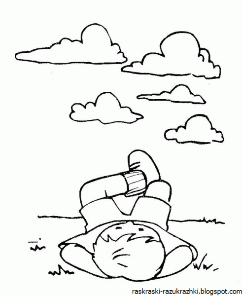 Раскраска небо