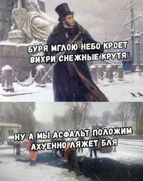 Стих Александра Сергеевича Пушкина зимний вечер