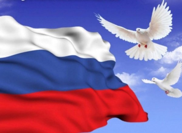 Флаг России