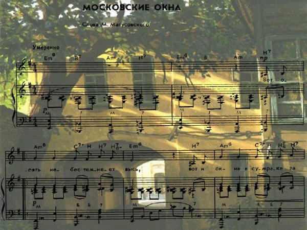 Песня на день матери текст