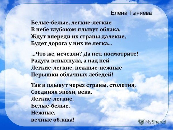 Стихи о прошлом годе