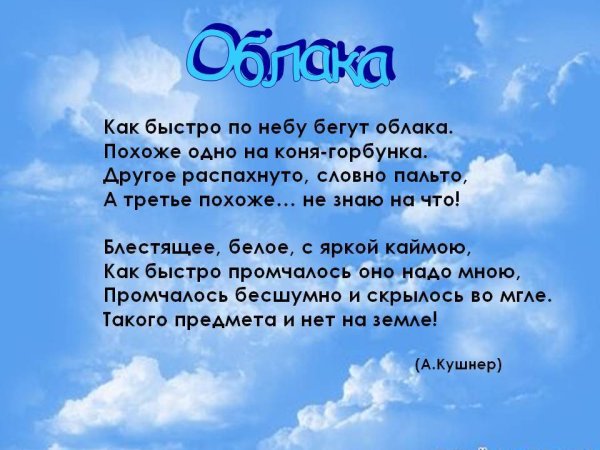 Хорошего дня несмотря на погоду за окном
