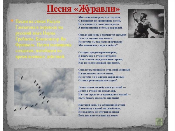 Стих про вьюгу