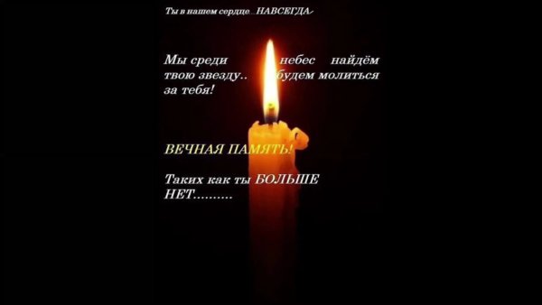 Стихи ушедшим родителям
