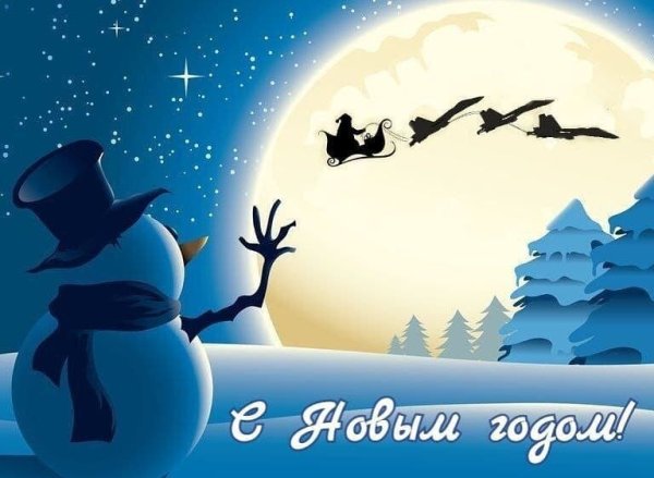 Мира и добра