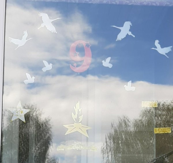 Пожелания мира и добра на земле