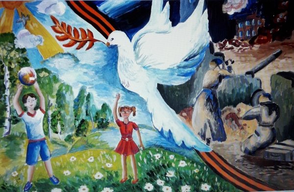 Рисунок на тему мир без насилия