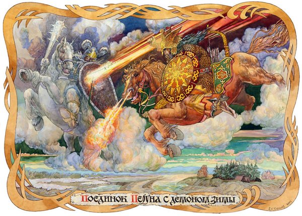 Скандинавский Бог мани