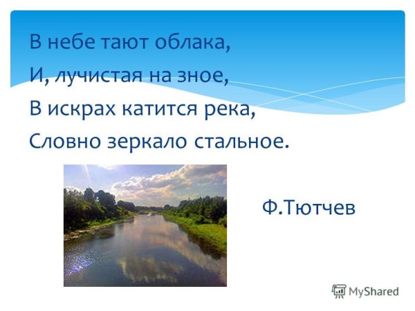 Воздушное небо