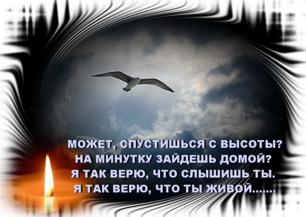 Поздравление с земным днем рождения