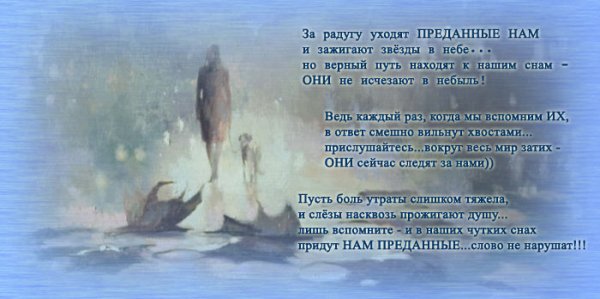 Вечная память стихи