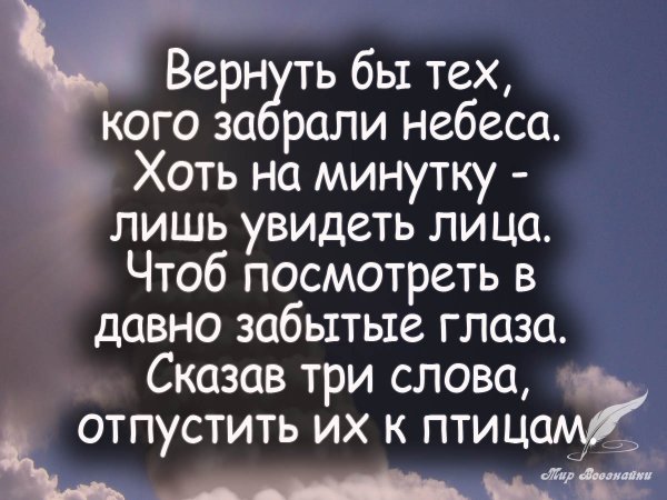 Душевные стихи о родителях. которых нет в живых | ВКонтакте
