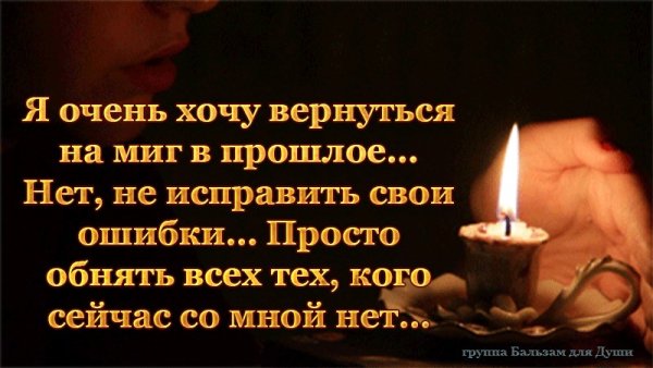 Соболезнования по смерти