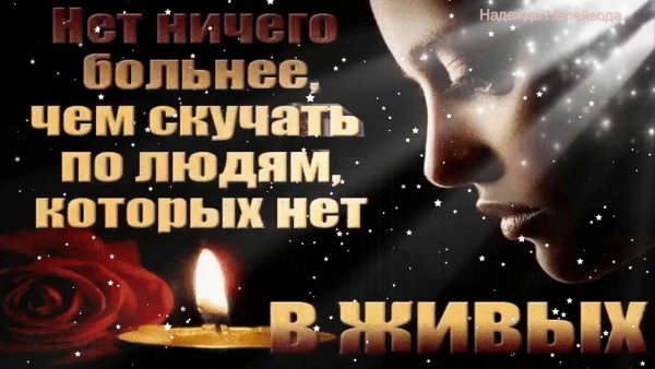 Ангел в небесах