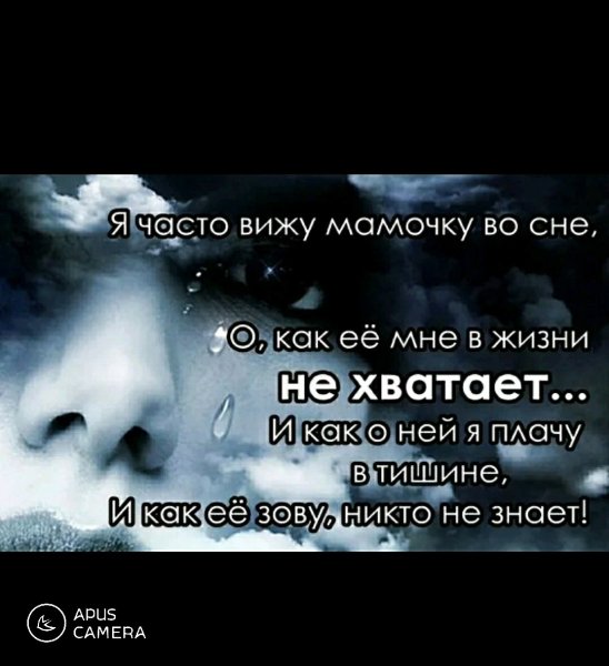 Красивый стих про небо