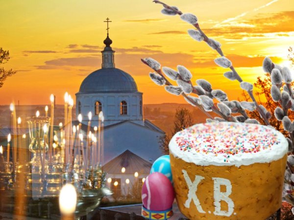 Открытки с Пасхой с голубями